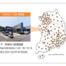 그린정비공업 이미지