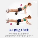 휘트니스트랜드