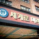 장수고등학교 이미지