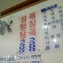 신생불갈비 이미지