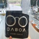 다보아안경 이미지