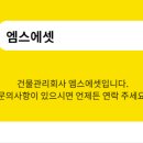 엠스에셋 이미지