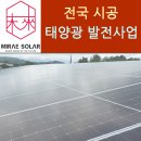 마음에너지발전소 이미지