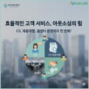 워크위드(WALKWITH)