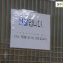 수눌음밥상