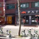 친쿡부대찌개 이미지