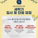 태권아츠 태권도장 이미지