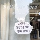 용화초등학교 | [수원꽃집 추천] 어머니 생신선물로 고른 ‘비플라워’ 감성 꽃다발 후기