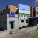 서창파출소 이미지