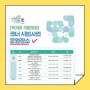 늘해랑푸드마켓 이미지