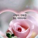 행복한하루 이미지