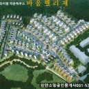 신안소망부동산 공인중개사사무소 네이버블로그