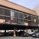 돈미담왕소금구이 이미지