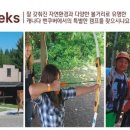 (주)어메이징캠프 이미지