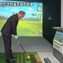 파크골프펜션 이미지