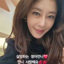 이지현 카카오 검색결과