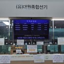 어청도 1박2일 이미지