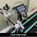 번짐유통 이미지