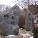 흥부마을 이미지