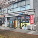 내포아는공인중개사사무소 이미지