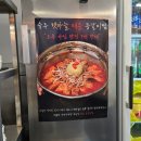 내포 시민1공원 | 내포신도시 쪽갈비 부라보쪽갈비 후기 내포 맛집 내포 쪽갈비 부라보쪽갈비 내포