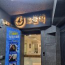 강남두피케어 모클락 탈모관리 받은 후기