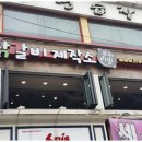 태산환경 이미지