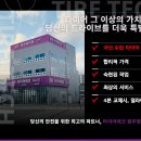 타이어테크 원주점 이미지