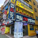 (주)독일보청기 이미지