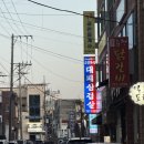 연수로1길 | 제주도민 추천 가성비 고기 맛집 | 초량화성 대패삼겹살 인제 본점 솔직 후기