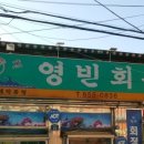 인북로3길 이미지