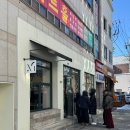 7318 | 청주 시내 두쫀쿠 맛집 성안길 키프키프 두쫀쿠 3종 후기(오리지널 • 페레로로쉐 • 아몬드봉봉)