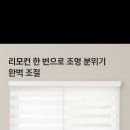 원샵