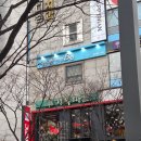 B10-1 | 대구동성로피부관리샵 추천 B10에스테틱 모공완전청소 후기