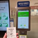 31140-6-73-38 | 아인병원 36주차 막달검사 후기 및 분만안내 신생아검사 비용