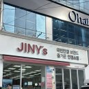 지니스안경 구미인동점 | [구미안경/황상동안경] “지니스 구미인동점”