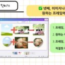 서울치현초등학교 이미지