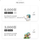 일미리금계찜닭태화우정점