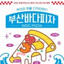 중앙대로L 네이버블로그