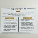 동원돼지집 이미지