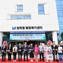 청학동행정복지센터 이미지