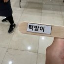 미래메디칼의원 | 👶🏻 미래아이 산부인과 아빠와 함께하는 산모교실 | 3월 참석후기