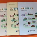 평화길 이미지