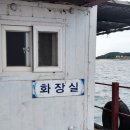 왕정마을입구이동식화장실 | [충남/당진] 사방이 오션뷰!에서 낚시하며 즐기는 이색적인 하루 '왜목마을 좌대낚시' 솔직후기
