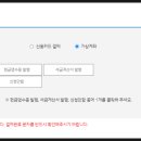 무주덕유산리조트스키장 이미지