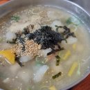 논가집옹심이