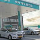 개인택시조합LPG충전소