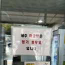 고전목욕탕 이미지