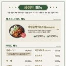 오늘통닭 이미지
