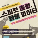 남원세계해외여행사 이미지
